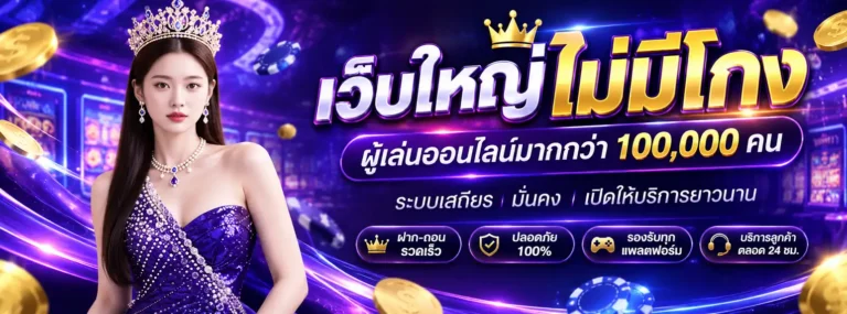 สล็อต pg ฝาก ขั้น ต่ำ 1 บาท